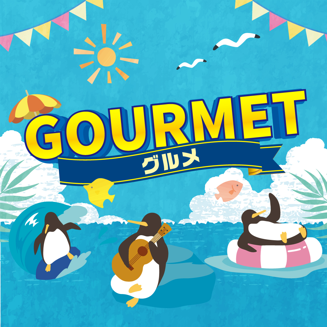 グルメサムネイル画像